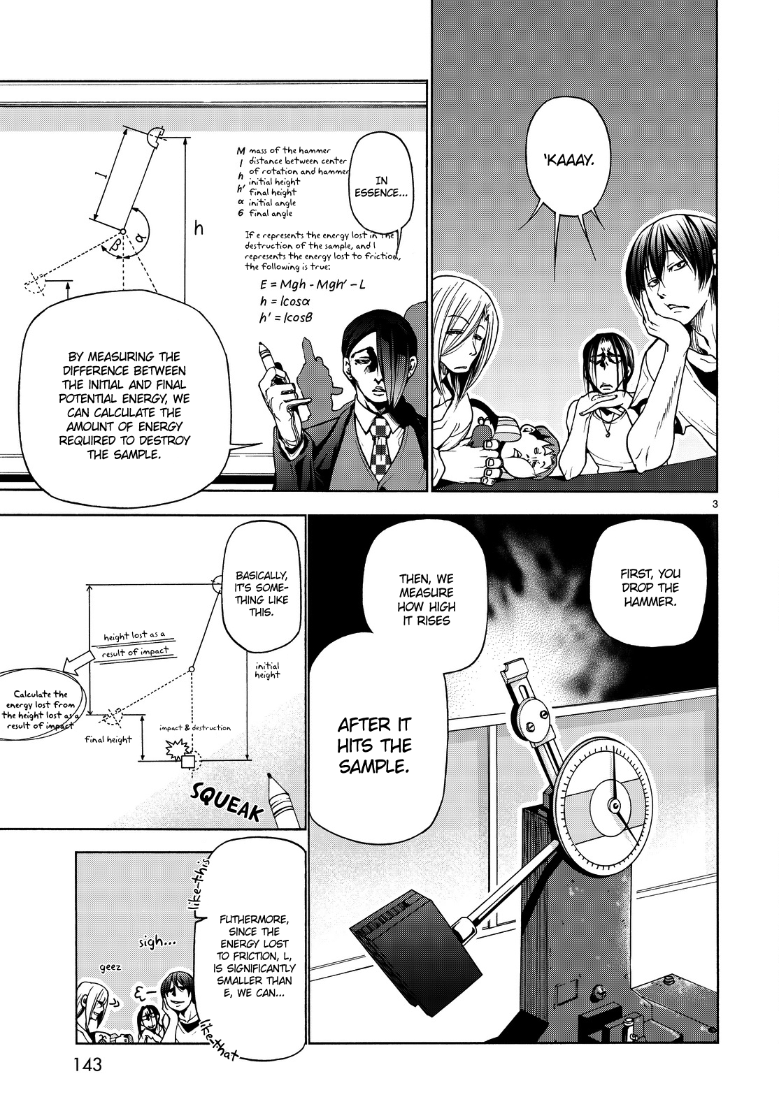 Grand Blue, Chapter 32 image 04